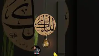 99 Names of Almighty ALLAH