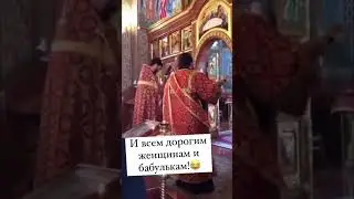 С православным женским днем! С праздником жен-мироносиц!