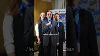 Команда ОЛИМПОКС на конференции по ГО и защите от ЧС 2024