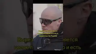На СВО вырезается целое поколение. Кукушкин #shorts #subscribe #рекомендации