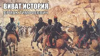 Кавказская война 1817 - 1864 годов.