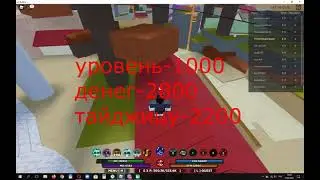 Roblox Где найти в Shindo Life оружие Dual Senko