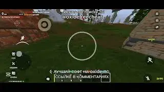| ЧИТ НА ОКСАЙД | ЧИТ НА Oxide Survival Island | ЛУЧШИЙ СОФТ В 2026 ГОДУ НА Oxide |