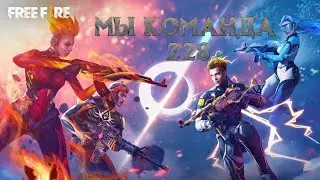 МОЯ КОМАНДА 228!СМЕШНЫЕ МОМЕНТЫ СО СТРИМА! 😂