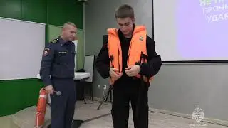 Обучающее занятие инспекторов ГИМС с детьми в технопарке 