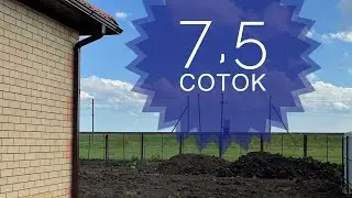 Купить дом в Краснодаре на 7,5 сотках земли