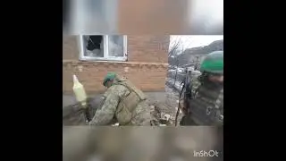 Бахмут.Уличные Бои.