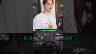 ЭКСАЙЛ ПРО ТО КАК ОН ЖИЛ В АМЕРИКЕ#youtubeshorts #viral #интервью #exile