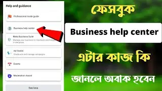 Meta Business Help Center  |Facebook Reels Criteria Problem Solve 2023