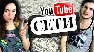 ЧТО ДАЮТ МЕДИАСЕТИ НАЧИНАЮЩИМ ВИДЕОБЛОГГЕРАМ ► Школа Блоггера