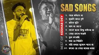 Top Sad Songs Playlist | Best Of Keshab Dey | Heart touching Sad Songs 2024 | Sad Jukebox