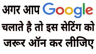 New songs search By Google Sound Search || Google sound search || By Avnit zoNE