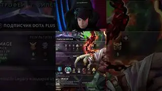 Почему Головач не может апнуть рейтинг? #dota2 #dota #дота