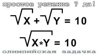 Germany | Can you solve this Math Olympiad Exponential Problem.