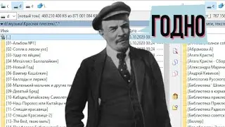 Как найти забытые файлы в системе. Удалить большие файлы. СПОСОБ с TOTAL COMMANDER