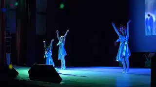 Танцевальная школа "Принцесса". Танец " Оттепель".