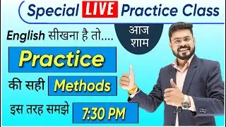 English Speaking Practice : Master the English Language with Ajay Sir | English Speaking Course