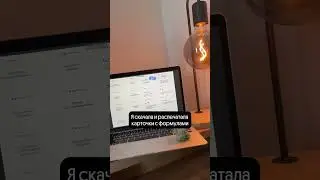 Этот файл поможет тебе выучить формулы для ЕГЭ по ФИЗИКЕ! 🫶🏻