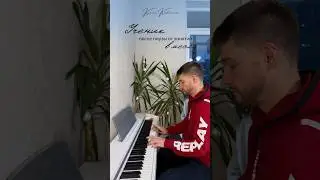 Читайте в комментариях: «Как вернуться к фортепиано после перерыва» 🎶 #фортепиано #пианино #питер