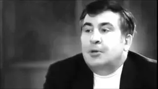 Гоцман и Саакашвили