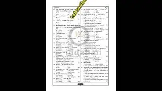 Teacher Registration question  Solution || school2024 || শিক্ষক নিবন্ধন প্রশ্ন সমাধান ২০২৪ | ntrca