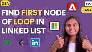 Find First Node of Loop in Linked List 💯 | LINKED LIST 📚 | GFG | JAVA | DSA 🔥