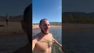 Открыл купальный сезон на Иссык-Куле🇰🇬 