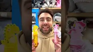 Самая дешёвая и дорогая игрушка нашем магазине!