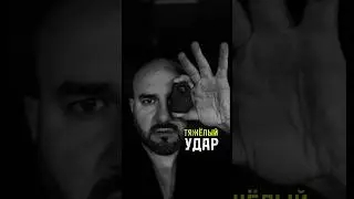 ЖЕСТЬ!!
