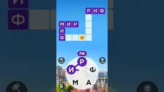 игра WoW уровень 37 