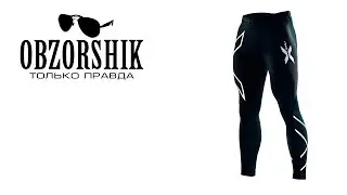 Компрессионные штаны с Aliexpress