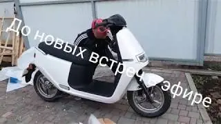 Электроскутер escooter E2