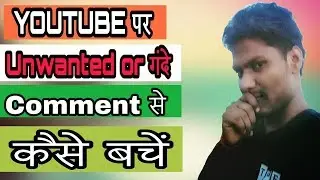 How to remove comment on YouTube videos || Disable your YouTube comments By tech all in one