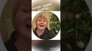 #команднаяработа #времяпервых