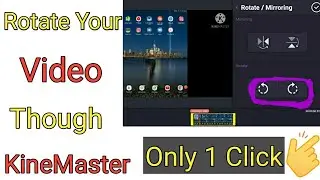 How To Rotate Your Video On Android|Through KineMaster|