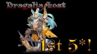 Dragalia Lost | My 1st 5* - Will It Be Raid Usable?!?