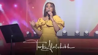 عكس اللي شايفينها - اليسا | Aaks Elli Shayfenha -Elissa