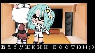 [] Твоё лицо совершенно такое же.. []САКУРА ЧАН ЛУЧШАЯ[]