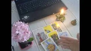 есть ли на вас магическое воздействие