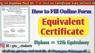 Diploma 12th Pass Equivalent Certificate | How Fill 12th Pass Equivalent Certificate | Gujarat Bord