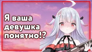Только Амацука Уто может быть вашей девушкой [RU SUB | Amatsuka Uto]