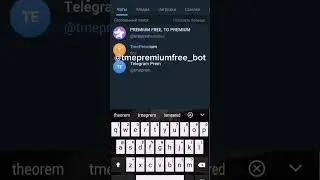 БЕСПЛАТНАЯ РАЗДАЧА TELEGRAM PREMIUM