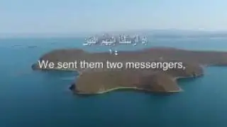 Surah Yaseen sherif Mostafa - beautiful & heartwarming recitation