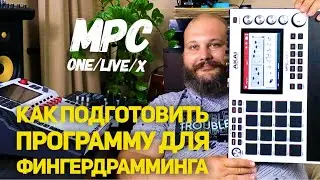 How to Prepare a Finger Drumming Program for the Akai MPC One/Live/X