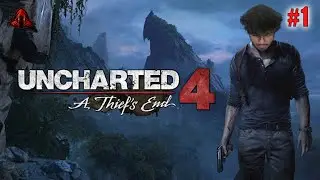 Uncharted 4 A Thief's End | New Story Begins