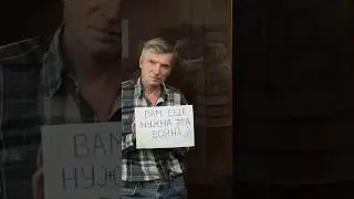 Военная цензура и репрессии в России