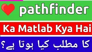 Pathfinder Meaning In Urdu | Pathfinder Ka Matlab Kya Hota Hai | Pathfinder Ka Meaning Kya Hai |