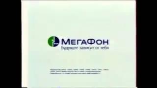Copy of MegaFon Logo History Updated