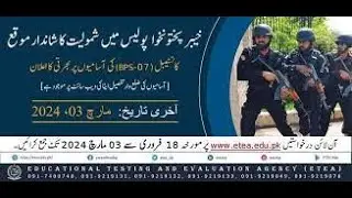 Kpk police constable jobs 2024|kpk police ASI jobs 2024|Online Apply www.etea.edu.pk