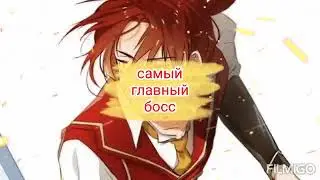 Робин и Джинни-Планета мудаков